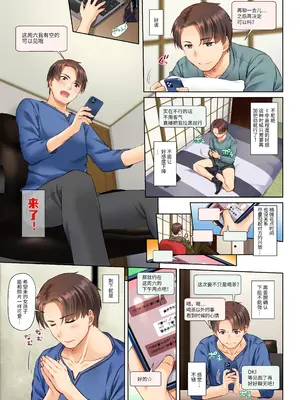 [Digital Lover (なかじまゆか)] 田舎の出会い系ギャルは巨乳処女!？ DLO-15｜乡下配对到的辣妹是巨乳处女!？ DLO-15 [中国翻訳] [DL版]_15