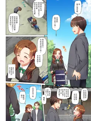 [Digital Lover (なかじまゆか)] 田舎の出会い系ギャルは巨乳処女!？ DLO-15｜乡下配对到的辣妹是巨乳处女!？ DLO-15 [中国翻訳] [DL版]_04