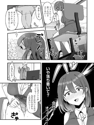 G-エッヂ Vol.056_062