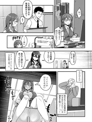 G-エッヂ Vol.056_061