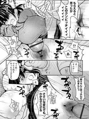 サイベリアplus Vol. 24_193