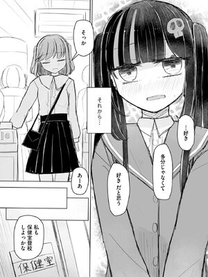 サイベリアplus Vol. 24_173