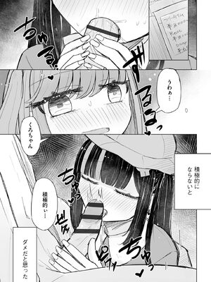 サイベリアplus Vol. 24_151