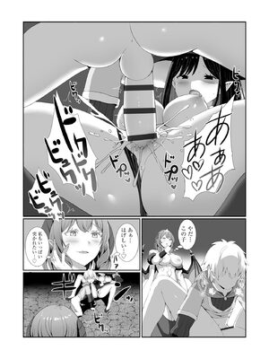 サイベリアplus Vol. 24_025
