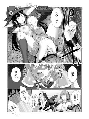 サイベリアplus Vol. 24_023