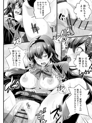 サイベリアplus Vol. 24_104