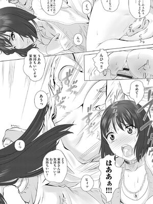 サイベリアplus Vol. 24_259
