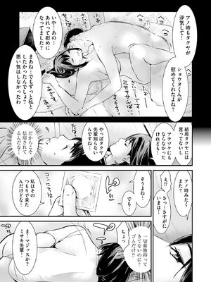サイベリアplus Vol. 24_045