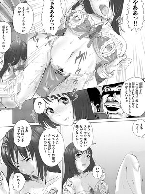 サイベリアplus Vol. 24_266