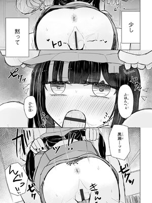 サイベリアplus Vol. 24_153