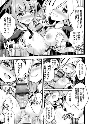 サイベリアplus Vol. 24_079
