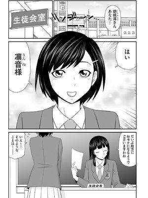 サイベリアplus Vol. 24_207