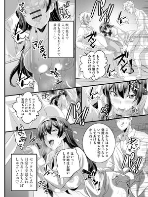 サイベリアplus Vol. 24_112