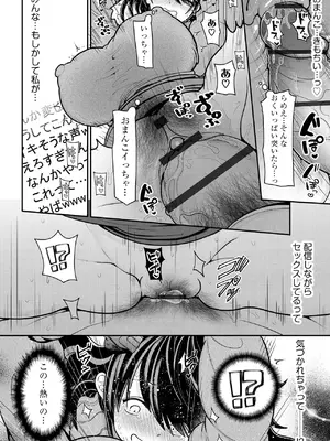 サイベリアplus Vol. 24_190