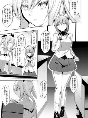 サイベリアplus Vol. 24_129