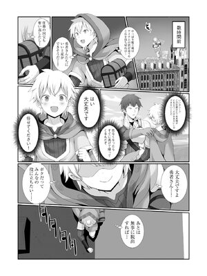 サイベリアplus Vol. 24_008