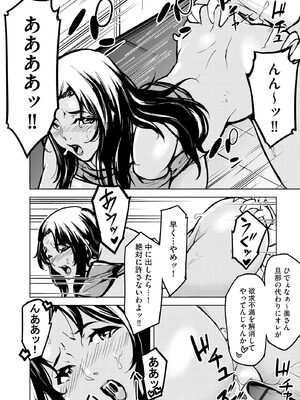 サイベリアplus Vol. 24_292