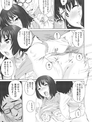 サイベリアplus Vol. 24_261