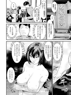 サイベリアplus Vol. 24_042