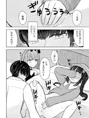 サイベリアplus Vol. 24_160