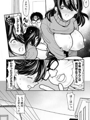 サイベリアplus Vol. 24_202