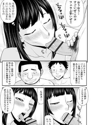 サイベリアplus Vol. 24_213