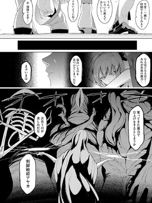 サイベリアplus Vol. 24_146