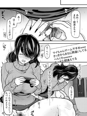 サイベリアplus Vol. 24_185