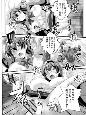 サイベリアplus Vol. 24_106