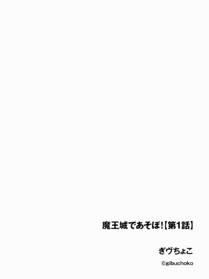 サイベリアplus Vol. 24_006