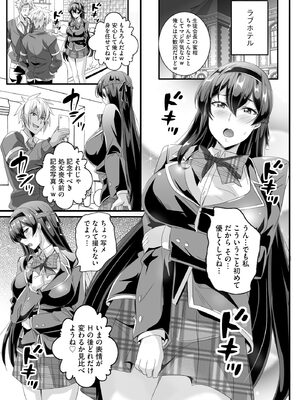 サイベリアplus Vol. 24_097