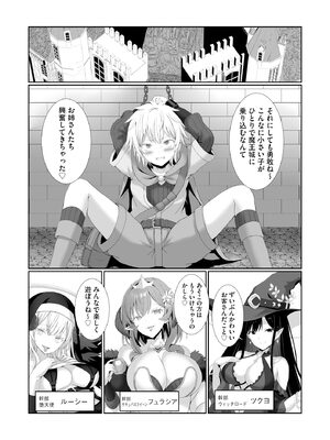 サイベリアplus Vol. 24_012