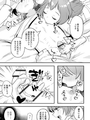 サイベリアplus Vol. 24_237