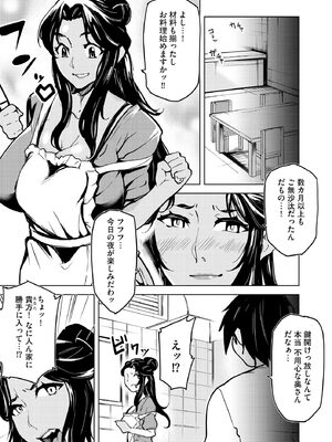 サイベリアplus Vol. 24_285