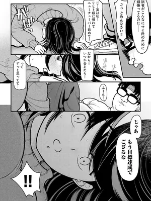 サイベリアplus Vol. 24_182
