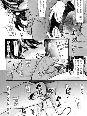 サイベリアplus Vol. 24_186