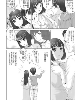 サイベリアplus Vol. 24_256