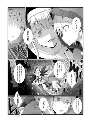 サイベリアplus Vol. 24_009