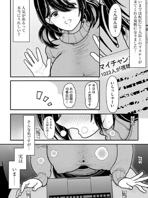 サイベリアplus Vol. 24_180