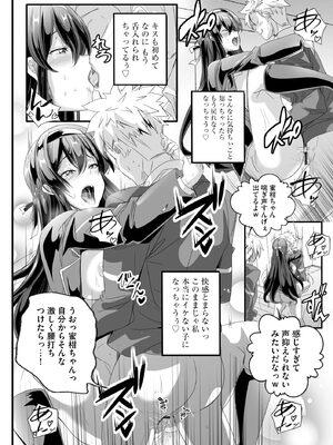 サイベリアplus Vol. 24_110