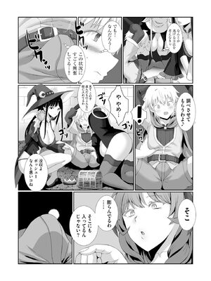 サイベリアplus Vol. 24_013