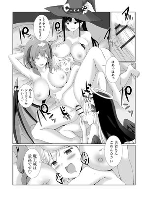 サイベリアplus Vol. 24_034