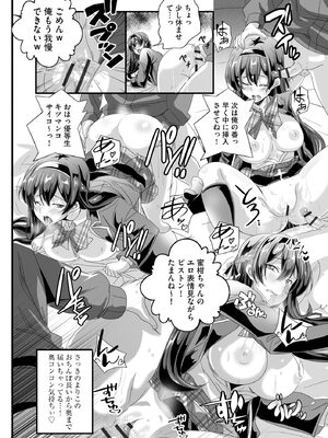 サイベリアplus Vol. 24_108