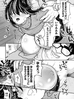 サイベリアplus Vol. 24_195
