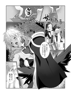 サイベリアplus Vol. 24_011
