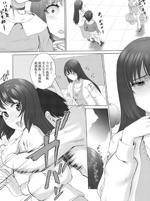 サイベリアplus Vol. 24_257