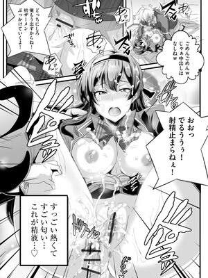 サイベリアplus Vol. 24_107
