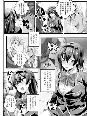 サイベリアplus Vol. 24_098