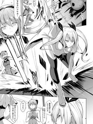 サイベリアplus Vol. 24_127