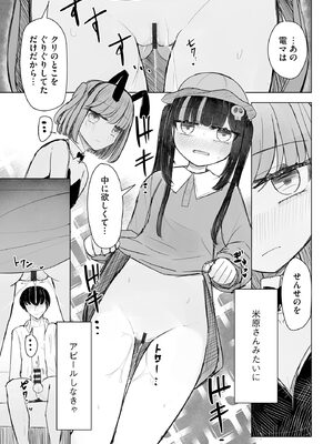 サイベリアplus Vol. 24_157